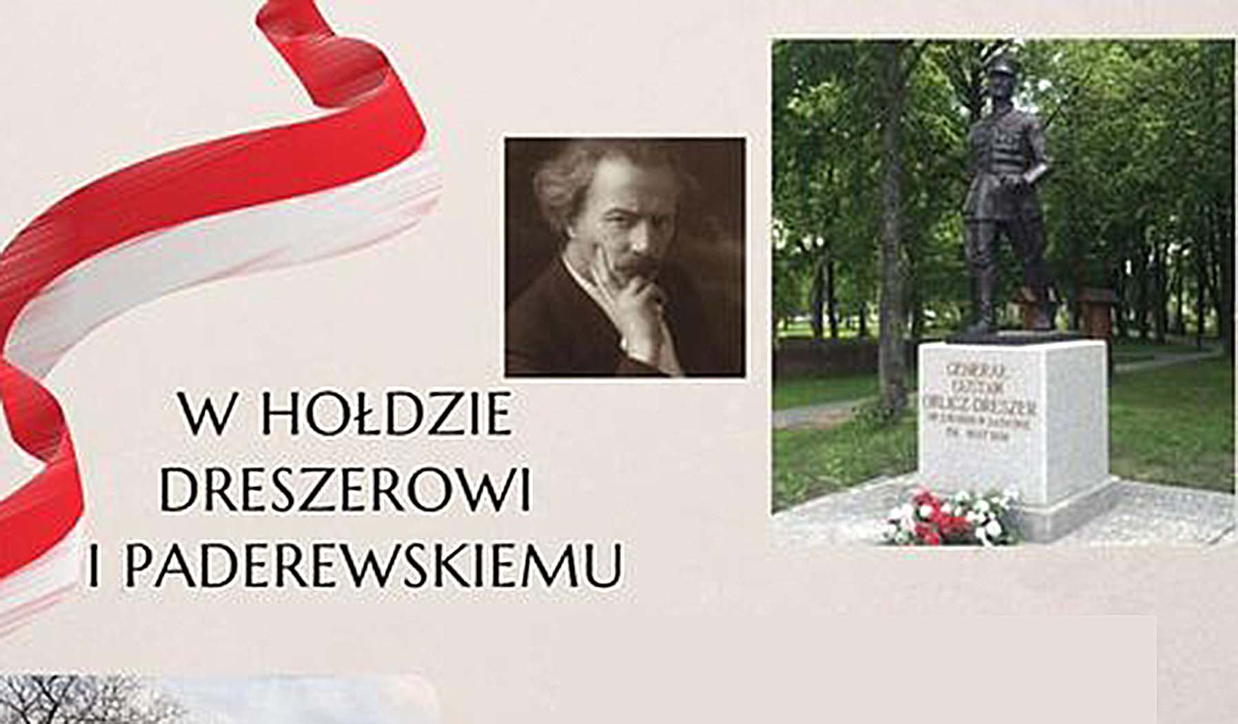 Jadów - w hołdzie Orlicz-Dreszerowi i Paderewskiemu